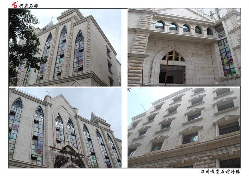 Ang obra maestra ng Xingyan Stone Carving: The Stone Exterior Wall Project ng Jiangyou Catholic Church