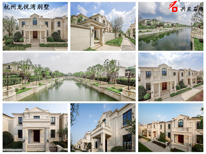 Xingyan Stone Carving Reshaps Ang Aesthetic Landmark ng Hangzhou Donghui Longyue Bay Villa