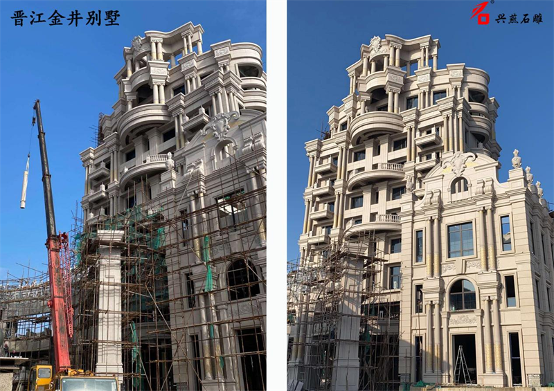 Ang Xingyan Stone Carving Craftsmanship ay lumilikha ng isang modelo para sa panlabas na pader ng Jinjiang Jinjing Villa