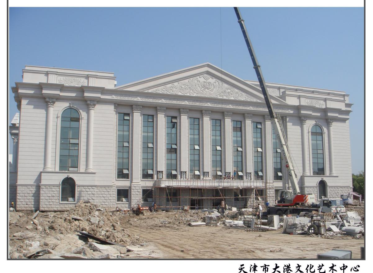 Ang Xingyan Stone Carving Craftsman ay nagtatayo ng Tianjin Dang Cultural and Art Center, na nagtatatag ng isang modelo ng landmark ng kultura
