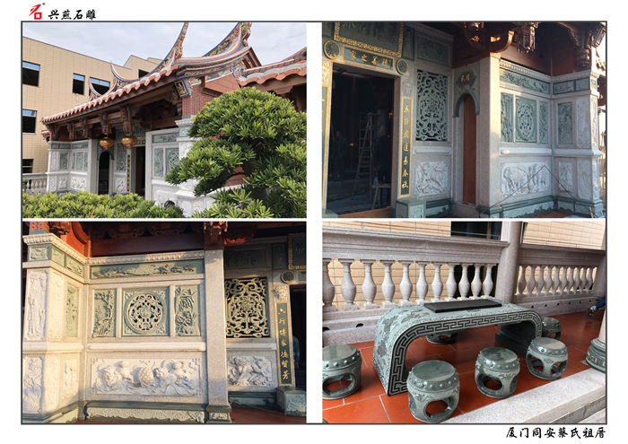 Xingyan Stone Carving Repairs Ancestral House, Patuloy na Sumulat ng Minnan Culture